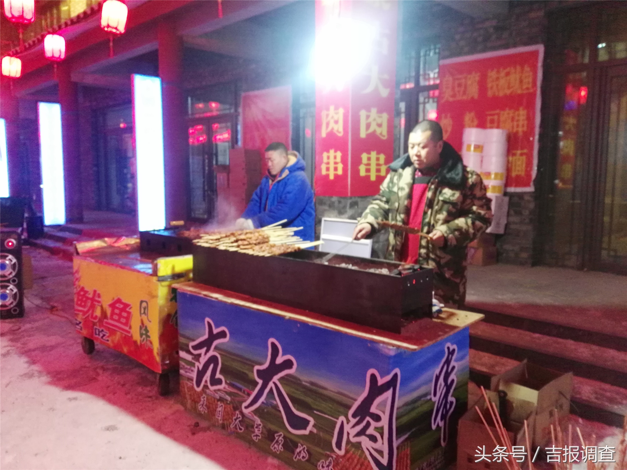 神农文化园2022冰雪节,神农文化园冰雪节