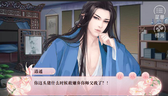 橙光游戏不氪,橙光游戏都有什么玩法