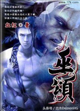 三本热血经典的异界争霸文,经典的异界争霸小说