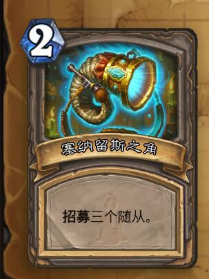 炉石冒险模式狗头人与地下世界,炉石传说地下城宝藏大全