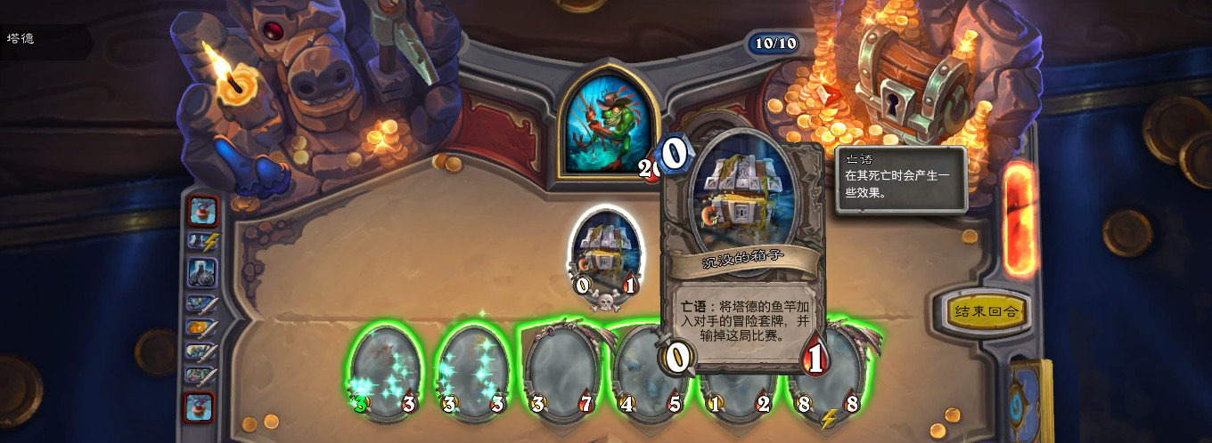 炉石狗头人冒险有奖励吗,炉石狗头人冒险攻略通关奖励