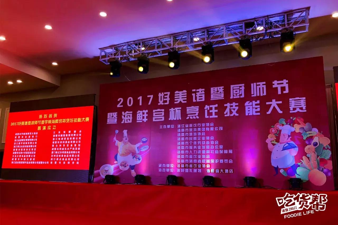 原来这10道菜才能代表诸暨！好多人一道都没吃过……