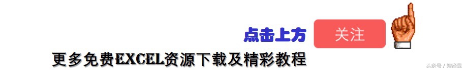 excel小技巧快速核对两表差异,excel如何核对2个文字不同