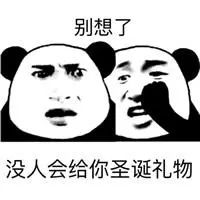 年终最走心的硬核礼物,2023新年走心礼物