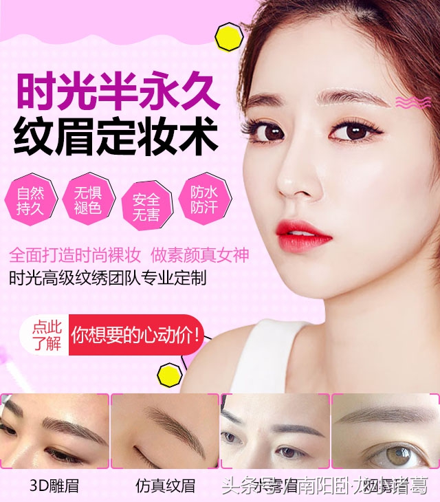 南阳时光微整形,南阳时光整形好还是天后整好