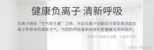 吹风机10亿负离子是不是智商税,市面上的负离子是不是智商税