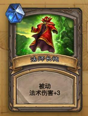 炉石狗头人冒险有奖励吗,炉石狗头人冒险攻略通关奖励