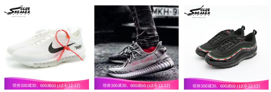 有钱也买不到的秒杀爆品，买到TA们全看你的人品