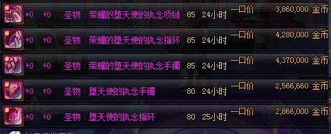 dnf神器天空合成要多少钱,dnf合神器技巧