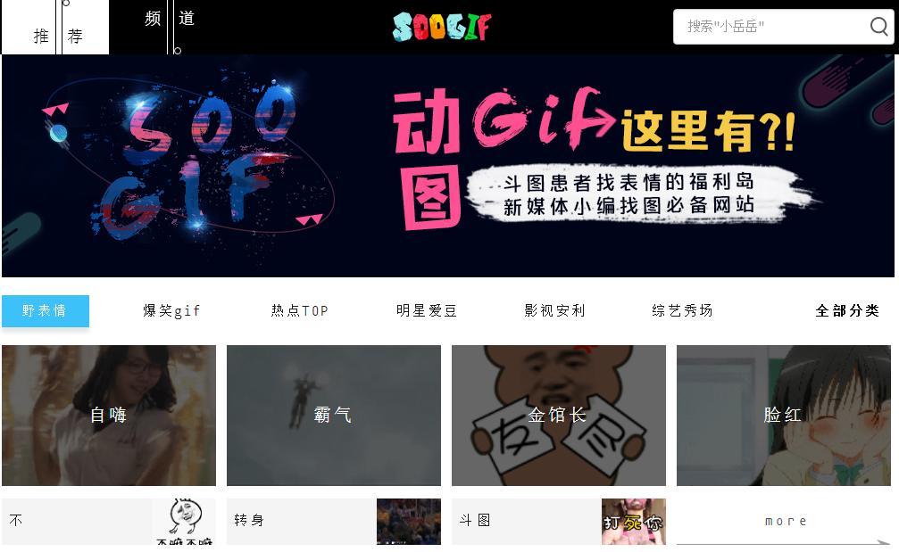 为了能挣更多的钱，我们找了这些网站（四）