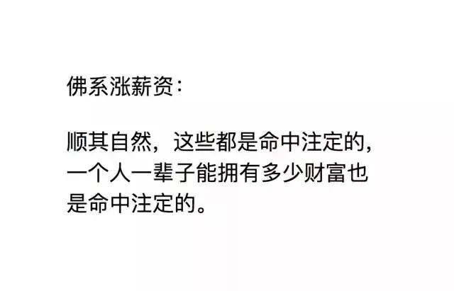 我只是一个90后的佛系酒店人