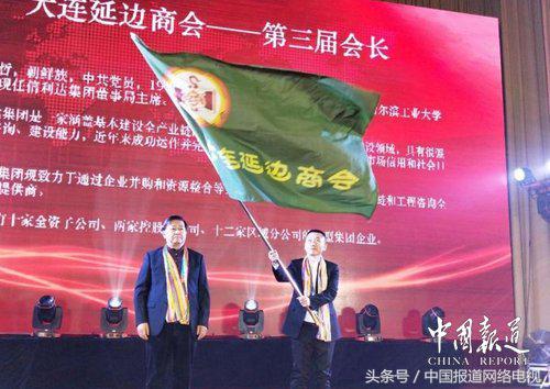 “风华五载 筑梦当代”——大连延边商会商务文化晚会盛大举行