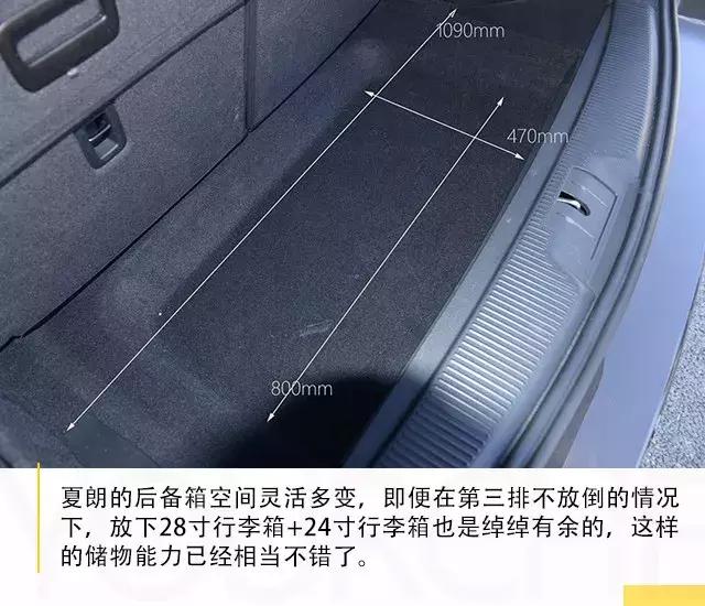 2018款夏朗最全评测视频,夏朗2019款380尊享版浙江牌