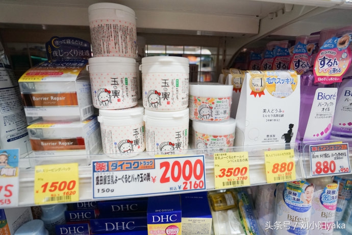 去日本必买的家庭用品,日本必买用品