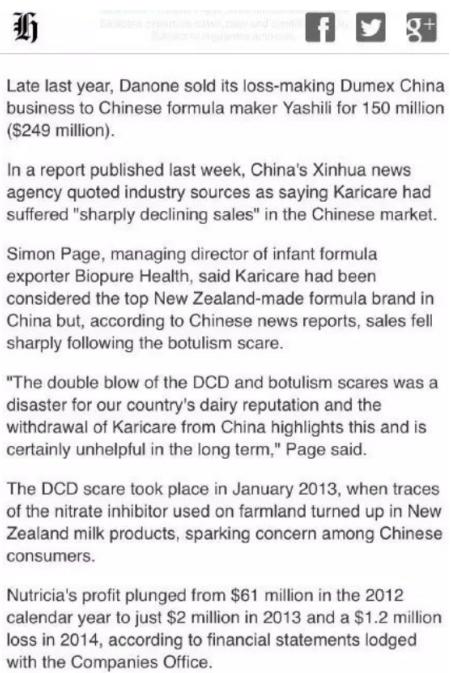 奶粉厂家倒闭后的奶粉还能喝吗,奶粉出现哪些质量问题有售后