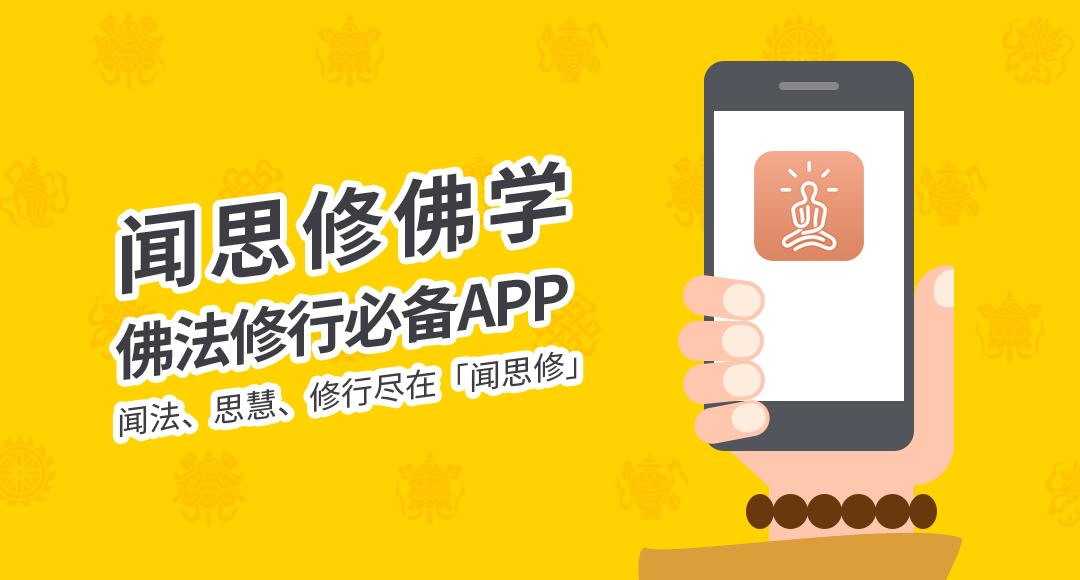 佛教的黑心钱,佛教徒的钱