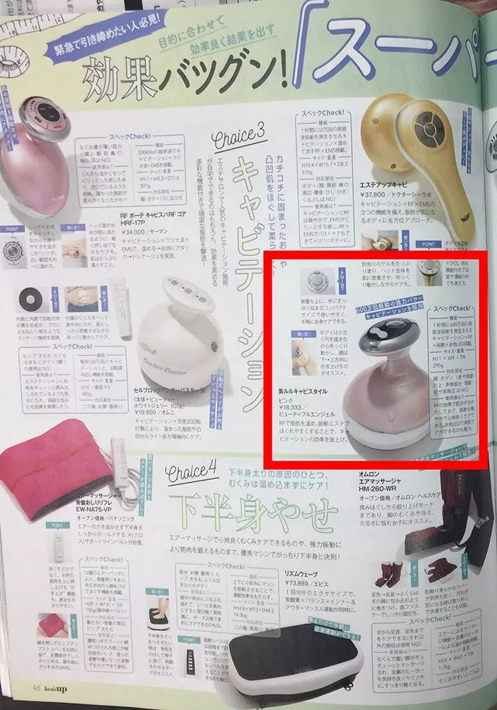 日本萌妹纸,萌妹纸的特点