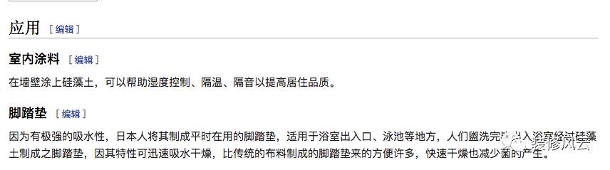 硅藻泥真的环保吗有没有科学依据,山东品牌硅藻泥环保