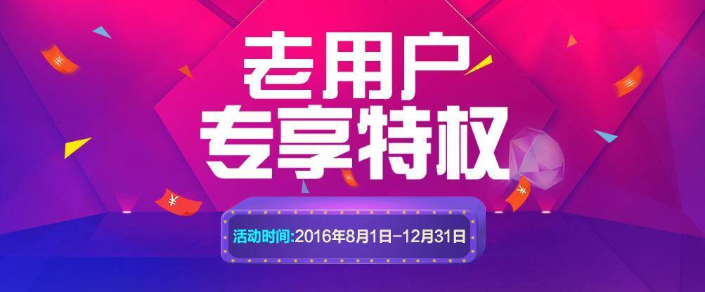 微小型商店的用户拉新，我帮你承包了