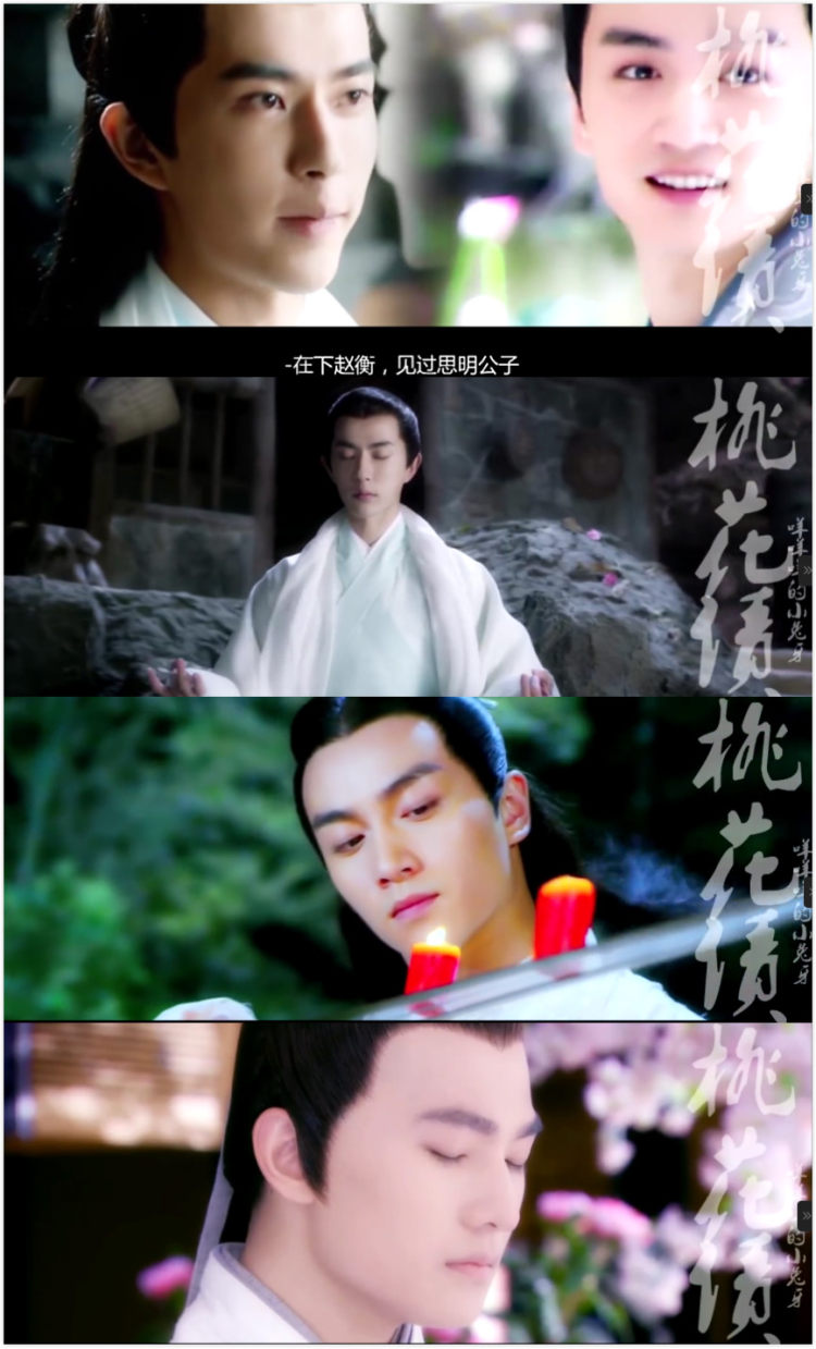 三生三世哪里抄袭了桃花债,桃花债三生三世抄袭事件对比