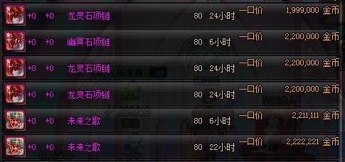 dnf神器天空合成要多少钱,dnf合神器技巧