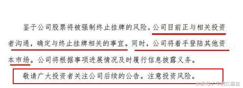 王亚伟市值多少,王亚伟为什么走下神坛