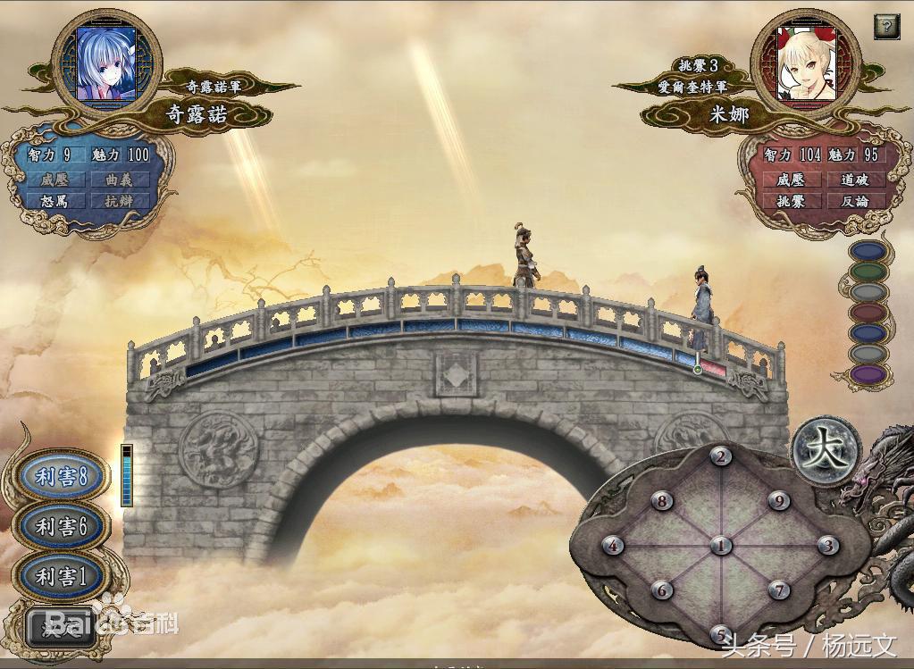 三国志13威力加强版,三国志威力加强版单机版