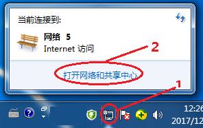 怎么设置宽带连接快捷图标,怎么设置宽带的连接数量