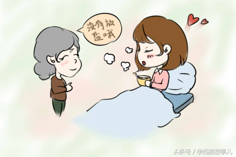 产妇坐月子不能吃豆角吗,孕妇坐月子期间不能吃盐