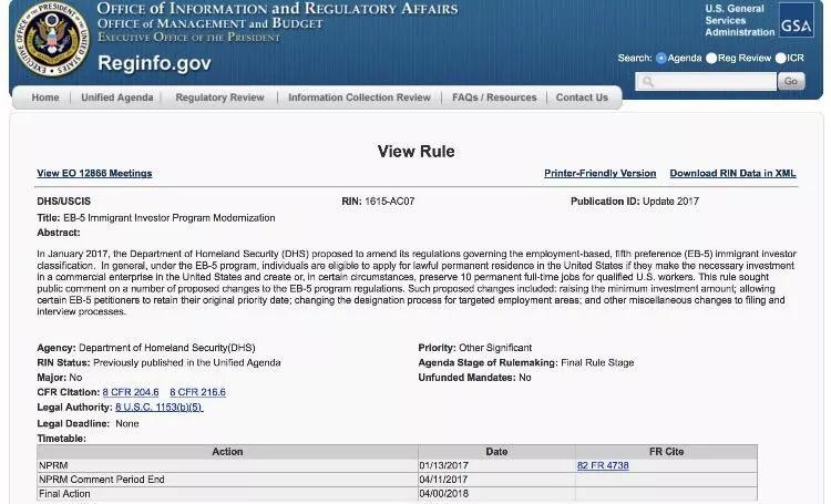 移民局最新发布消息目的和影响,移民局重磅消息是真的吗