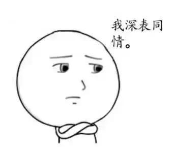 服务区睡一觉被罚900元,服务区睡一夜被罚900元