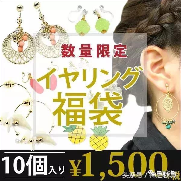 日本福袋2024在哪买,最近比较火的福袋