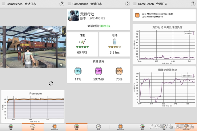 一加5t骁龙835,骁龙835手机一加5t