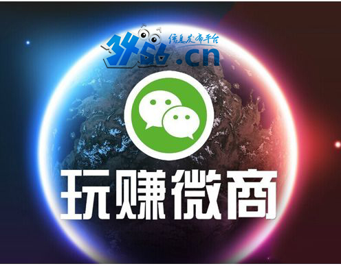 新手微商怎么做推广引流,微商货源网如何发帖