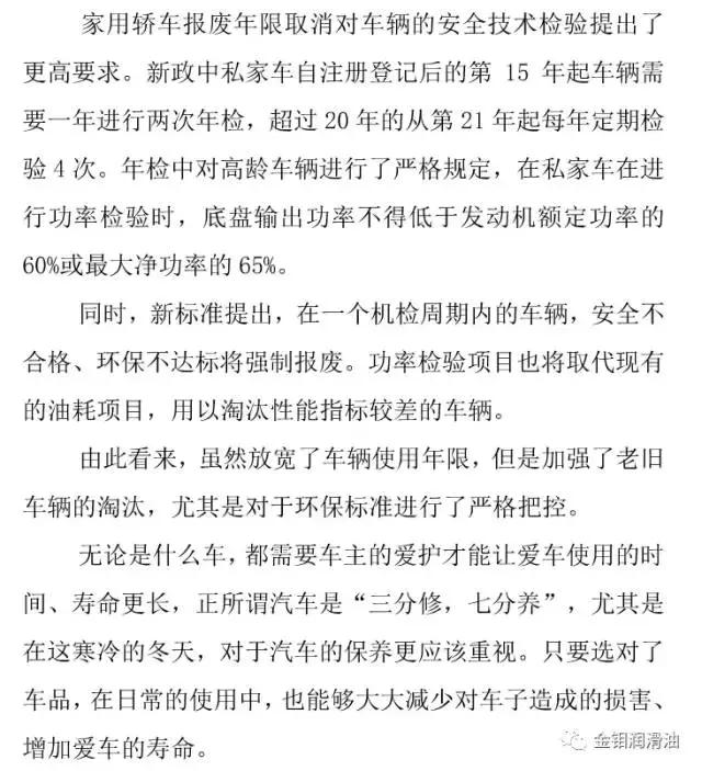 有机氮钼富勒烯测试,有机钼氮富勒烯机油添加剂好吗