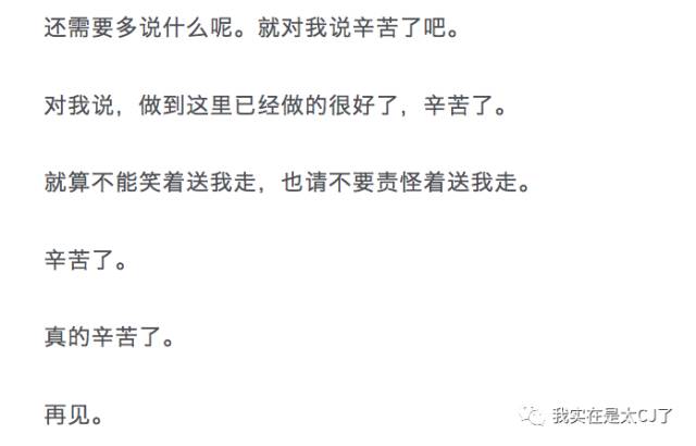 sm公司丑闻,sm公司内部矛盾