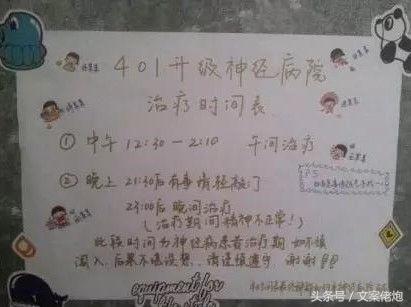 月薪三千不包吃住的文案,月薪二三千下班的文案