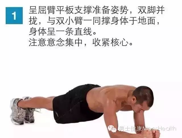 健身人鱼线训练计划,健身人鱼线动作教程