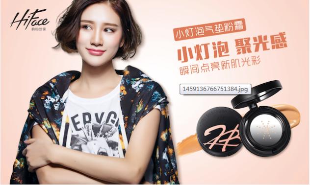 上美集团公告,上美集团发力