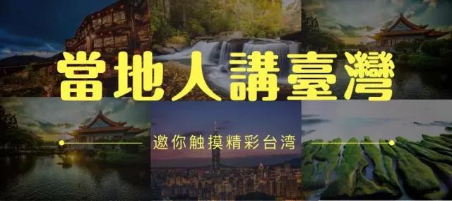 与摄影师骑行脚踏车体验台北市民生活