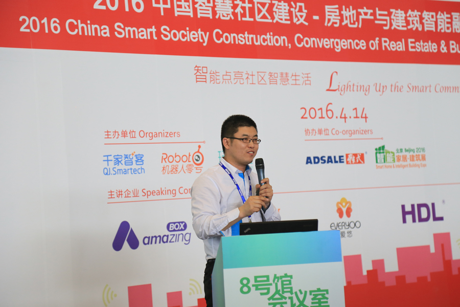 现代智慧社区管理方案,智慧社区在社区治理中的优势