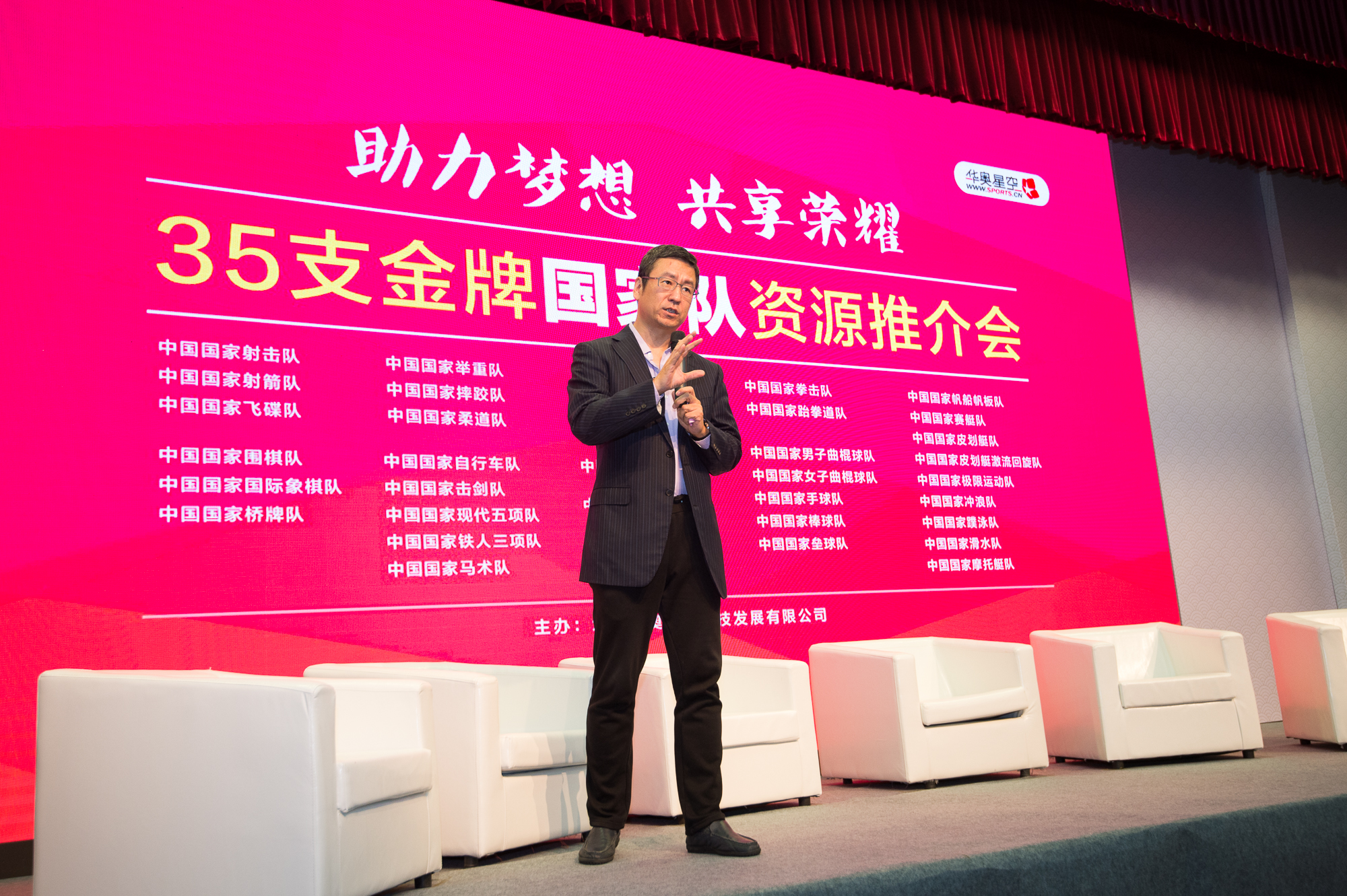 白岩松评国家队,白岩松国家队