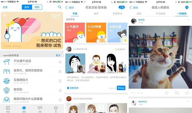 装逼用的app,有哪些比较好用的干货app