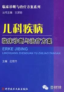 经典病例诊疗精粹解析,临床经典病例分析