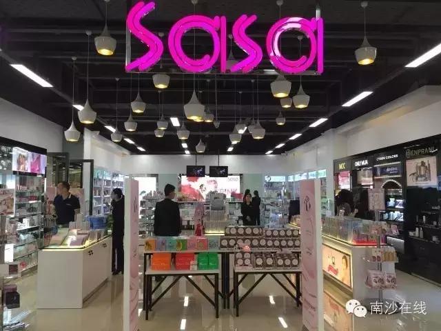 海淘节把香港弥敦道搬进了南沙？这些港货竟比香港还便宜