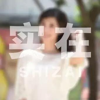 南昌妹儿就是这么好,谁娶谁任性!