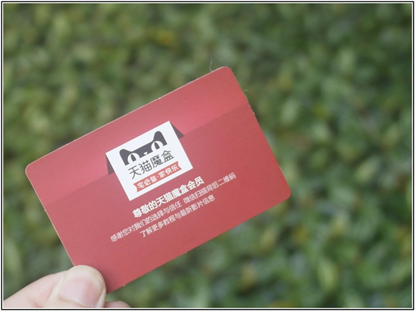 天猫魔盒m16c蓝灯闪一下就灭,天猫魔盒m16c优酷会员定制版