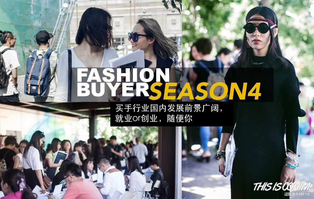 海归留学如何创业,什么样的人才能成为买手