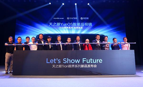 天之眼全景360,天之眼超级360全景