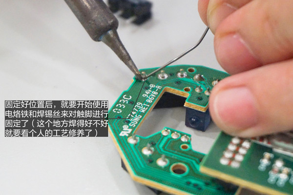 如何快速练习鼠标使用,罗技鼠标换微动教程